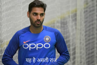 Bhuvneshwar Bowling Changes After Special Training Before T20 World Cup
