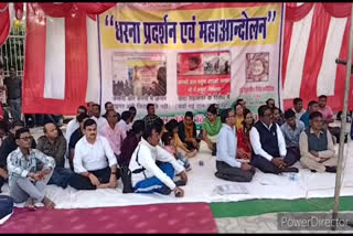 gwalior guest lecturer protest for their demand