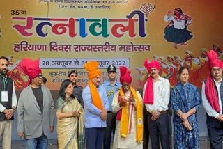 ratnavali festival in haryana