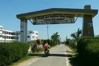 Apna Ghar Ashram Bharatpur