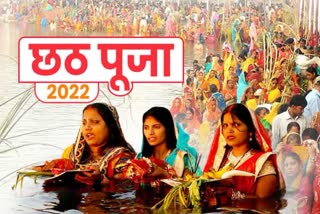 Chhath Puja 2022