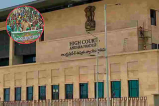 high court on amaravati