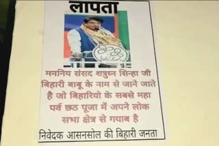 Shatrughan Sinha disappearance posters put up in Asansol