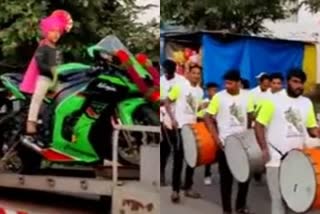 21 lakh rupees bike.. The young man took out a procession in Kolhapur