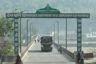 Paonta Sahib