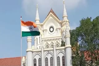 Jabalpur High Court