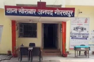 व्यापारी से लूट