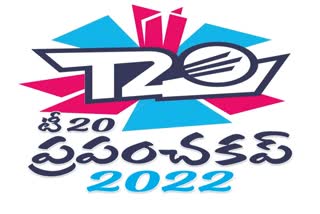 t20 world cup