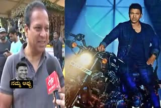 Director Mahesh Babu  Mahesh Babu talks about Puneeth Rajkumar  Puneeth Rajkumar death anniversary  Puneeth Rajkumar movies  ನಗು ಮುಖದ ಪುನೀತ್​ ರಾಜಕುಮಾರ  ನಿರ್ದೇಶಕ ಮಹೇಶ್​ ಬಾಬು  ಪವರ್ ಸ್ಟಾರ್ ಅಪ್ಪು  ಸರಳತೆ ಹಾಗು ಸಾಮಾಜಿಕ ಕೆಲಸ  ಕೋಟ್ಯಾಂತರ ಅಭಿಮಾನಿಗಳ ಆರಾಧ್ಯ ದೇವರಾಗಿರುವ ಪುನೀತ್  ಮಹೇಶ್ ಬಾಬು ಆಕಾಶ್ ಸಿನಿಮಾ ನಿರ್ದೇಶನ