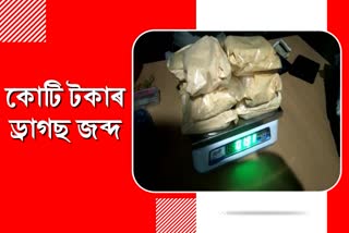 1 কোটি টকাৰ হেৰ’ইন