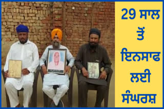 1993 Harbans Singh fake police encounter Tarn tarn