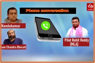 Phone Conversation TRS MLA