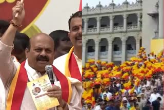 kannada rajyotsava 2022