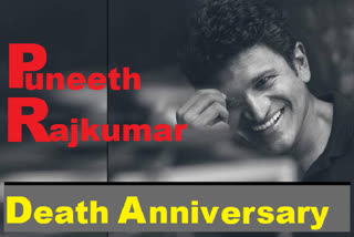 Puneeth Rajkumar Death Anniversary