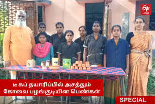 டீ கப் தயாரித்து வெளிநாடுகளுக்கு ஏற்றுமதி செய்யும் பழங்குடியின பெண்கள்