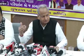 CM Ashok Gehlot in Gujarat