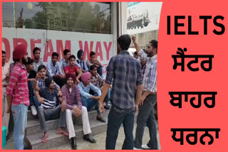 withdraw fees from IELTS center in mansa