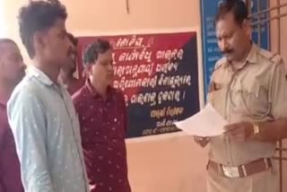 fake job scam in kendrapara