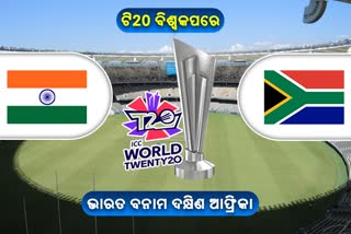 India vs South Africa records in T20 World Cup Head to Head Update