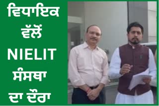 MLA Advocate Dinesh Chadha visited NIELIT Rupnagar