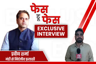 Exclusive Interview of Praveen Sharma