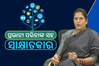 Digita  Dialogue: ସଂଗୀନ ଅଭିଯୋଗ ସତ୍ବେ କାହାଁକି ମନ୍ତ୍ରୀ ସମୀର ଦାସଙ୍କୁ ବରଖାସ୍ତ କରାଯାଉନାହିଁ: ପ୍ରଭାତୀ ପରିଡା