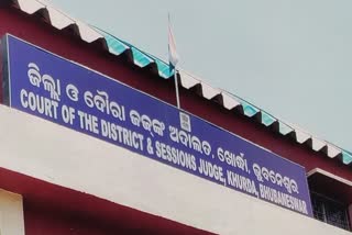 ପ୍ଲଟ ପାଇଁ ଟ୍ରିପଲ ମର୍ଡର, ହତ୍ୟାକାଣ୍ଡର ୭ ବର୍ଷ ପରେ ରାୟ ଶୁଣାଣୀ