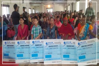Micro Finance cheque distribute in Kokrajhar