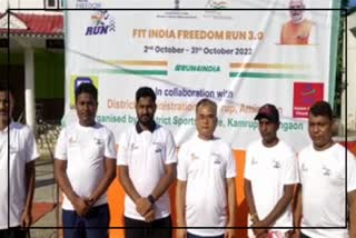 Fit India Freedom Run 3 rally at Rangia