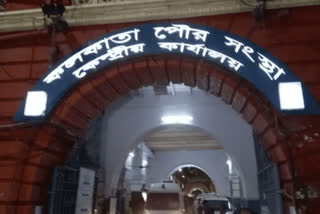 Kolkata Municipal Corporation set new record for tax collection in first six months of fiscal year