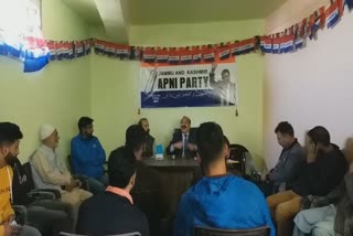 apni-party-start-youth-registration-in-pulwama