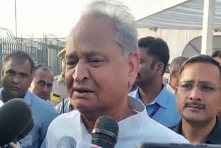 CM Gehlot Big Statement in Nathwara