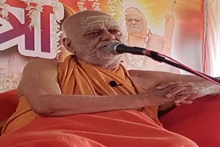 Controversial statement of Shankaracharya