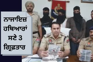 Police arrested three people with illegal weapon, Phillaur News