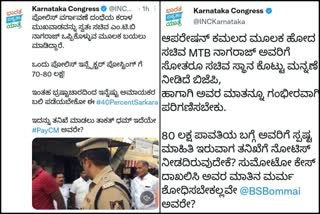 Congress tweet against BJP