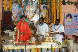 Ekadasa Rudrabhishekam of Mahanyasa