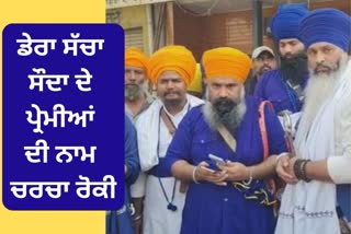 Nihang Singhs Stoped Naam Charcha