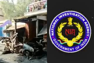 Coimbatore car blast: ତଦନ୍ତ ଆରମ୍ଭ କଲା NIA, ଘଟଣାସ୍ଥଳରେ କେନ୍ଦ୍ରୀୟ ଟିମ