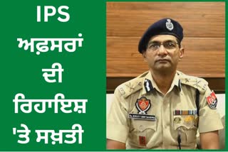 Police Commissioner Ludhiana has issued notice