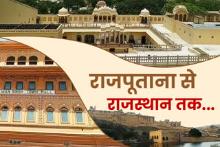 History of Rajasthan