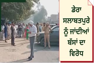 Shiromani Akali Dal Amritsar stopped buses going to Dera Sacha Souda