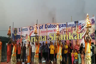 Ganga Aarti in Palamu