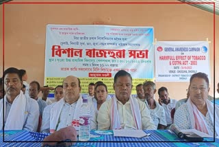 Awareness meeting against drugs in Dhemaji