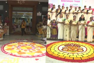 onam celebration  grand onam celebration  onam celebration in andrapradesh  andrapradesh tirupati onam  kerala festival in andrapradesh  latest news in andrapradesh  latest national news  latest news today  മഹാബലി തമ്പുരാനെ വരവേറ്റ് ആന്ധ്രപ്രദേശ്  മലയാളികളുടെ ഓണാഘോഷത്തില്‍  ഓണാഘോഷത്തില്‍ നിറമണിഞ്ഞ് തിരുപതി  ആന്ധ്രപ്രദേശില്‍ സ്ഥിരതാമസമാക്കിയ മലയാളികളുടെ  തിരുപതി കേരള സമാജും  ഓണാഘോഷം നാടെങ്ങും ശ്രദ്ധേയമായി  ആന്ധ്രപ്രദേശ് ഏറ്റവും പുതിയ വാര്‍ത്ത  ഏറ്റവും പുതിയ ദേശീയ വാര്‍ത്ത  ഇന്നത്തെ പ്രധാന വാര്‍ത്ത