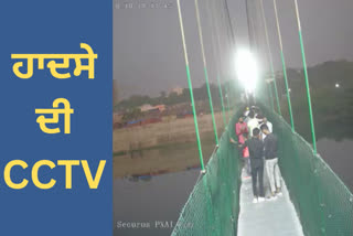CCTV footage of the Morbi Bridge accident