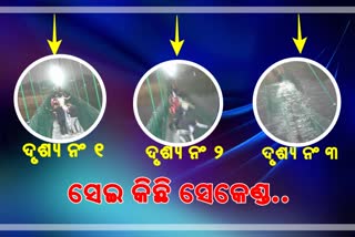 ଗୁଜୁରାଟ ଝୁଲା ପୋଲ ଟ୍ରାଜେଡି