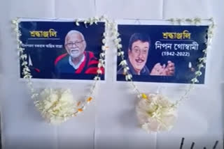 Tributes to Nipon Goswami Neelpawan Baruah in Naharkatia