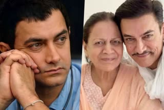 Aamir Khan mother Zeenat  Aamir Khan mother health update  ആമിര്‍ ഖാന്‍റെ അമ്മയ്‌ക്ക് ഹൃദയാഘാതം  ആമിര്‍ ഖാന്‍റെ മാതാവ്  Zeenat suffers massive heart attack  Aamir Khan  ആമിര്‍ ഖാന്‍