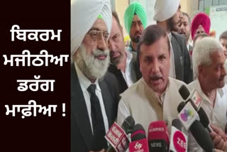 Sanjay Singh appeared in the Majithia defamation case at Ludhiana