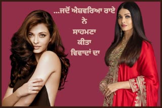 Aishwarya Rai Birthday